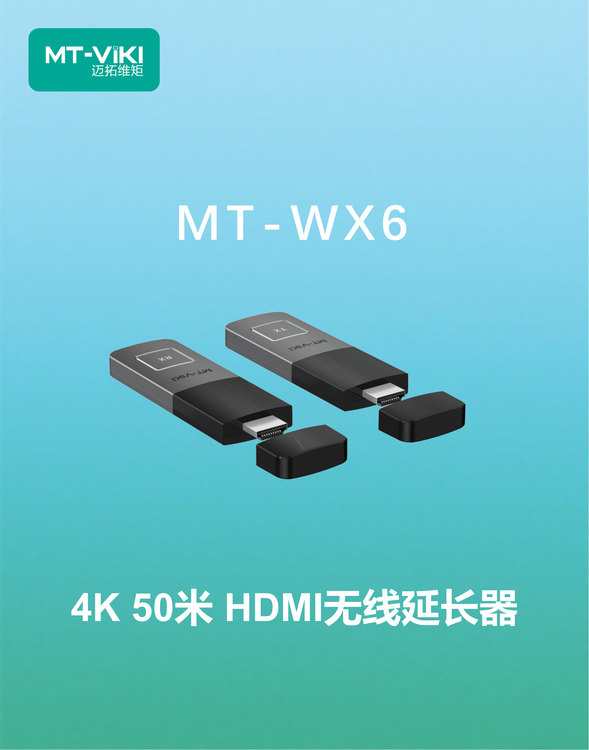 栏目B